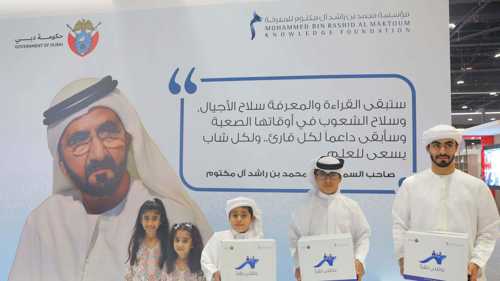 "عائلتي تقرأ".. نموذج معرفي يصنع الأثر المجتمعي