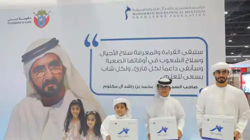 "عائلتي تقرأ".. نموذج معرفي يصنع الأثر المجتمعي