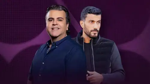 محمد سامي وجمال سنان