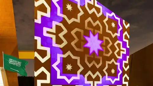 مركز الدرعية لفنون المستقبل يكشف تفاصيل معرض "استمرارية 26"
