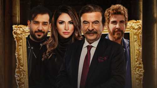 تفاصيل مسلسل "عيلة الملك" رمضان 2026.. القصة والأبطال