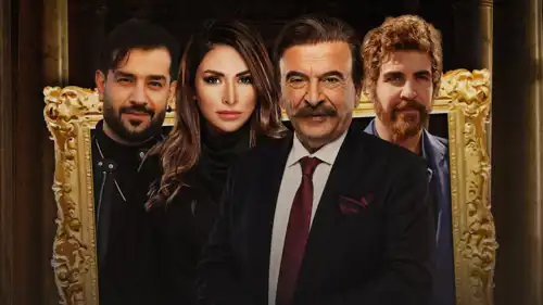عيلة الملك