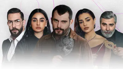 نجوم مسلسل "خطيئة أخيرة"