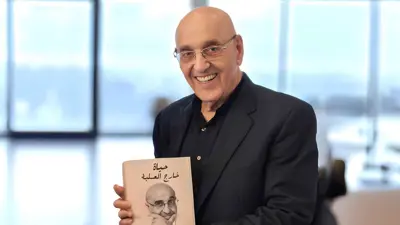 نبيل صوالحة يكشف تفاصيل كتابه "حياة خارج العلبة"