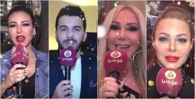 النجوم لـ"فوشيا": هذا ما نتمنّاه في 2019!