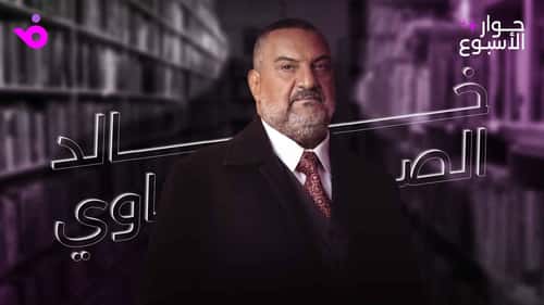 خالد الصاوي:  الفن دوائي وعلاجي والسينما أصبحت أسيرة شباك التذاكر