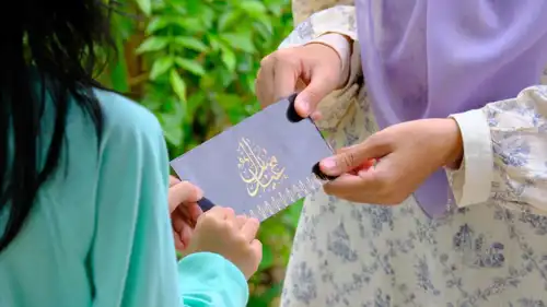العيد