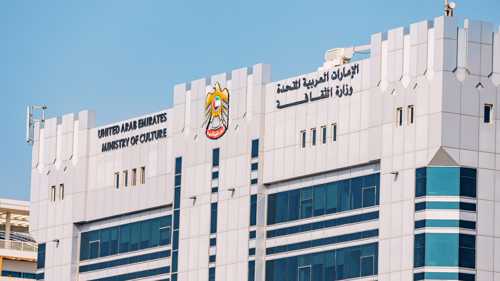 دورة خامسة من البرنامج الوطني لمنح الثقافة والإبداع