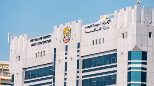 دورة خامسة من البرنامج الوطني لمنح الثقافة والإبداع