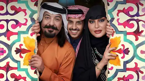 مسلسل جاك العلم 3