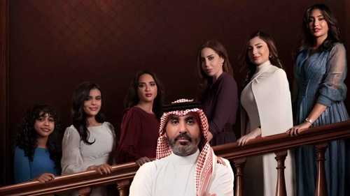تعرّف على تفاصيل قصة مسلسل "بنات عمير" وأبطاله