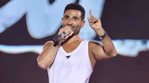 أحمد سعد يصدم الجمهور بملامحه في أحدث ظهور (فيديو)
