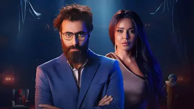 مسلسل "المهرج"