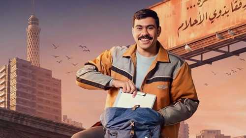 تفاصيل مسلسل "فخر الدلتا" رمضان 2026.. عدد الحلقات والأبطال