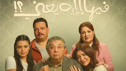 ابطال العمل