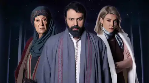 بوستر مسلسل مولانا