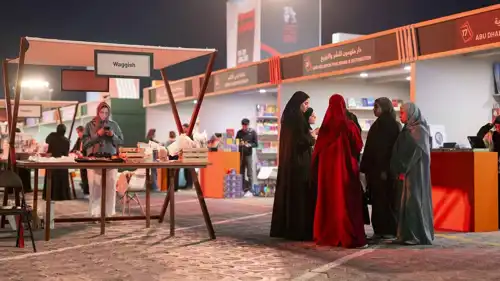مهرجان الشارقة للأداب