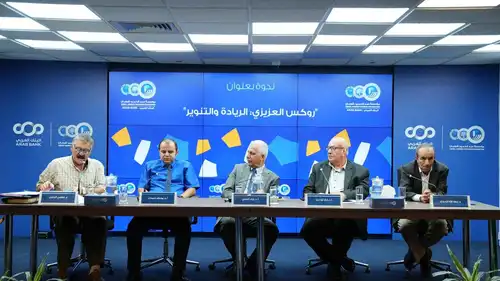 حوارية تستحضر إرث العلامة الراحل روكس العزيزي بالأردن