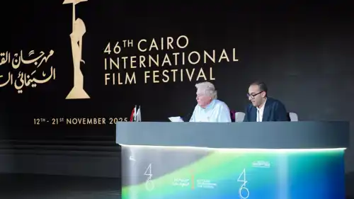  المؤتمر الصحفي لمهرجان القاهرة السينمائي الدولي الـ46