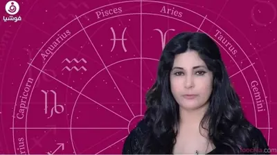 ماذا يخبئ لك برجك في الأسبوع الأخير من "يوليو 2023" بحسب جمانة وهبي؟