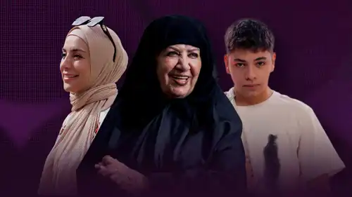 هدى شعراوي - مسلسل "عيلة الملك"