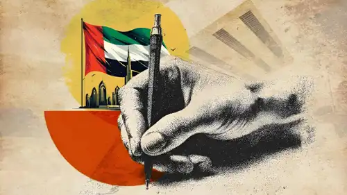يوم الكاتب الإماراتي