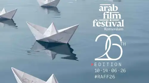 بوستر الدورة 26 من مهرجان الفيلم العربي في روتردام