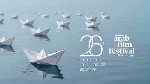 من هم لجان تحكيم "مهرجان روتردام للفيلم العربي" في دورته الـ26؟