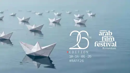 مهرجان روتردام للفيلم العربي 2026