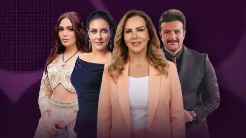 أبطال عيلة الملك