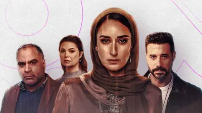 أبطال مسلسل لام شمسية