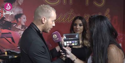 بالفيديو.. مكياج مميز في موسم الأعياد من خبراء تجميل سيفورا
