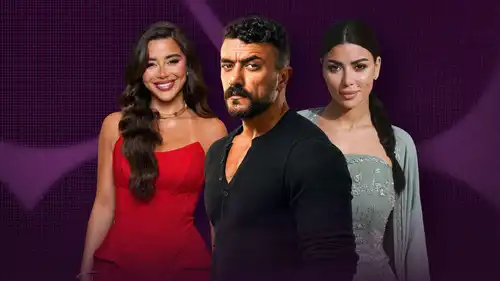 من الفنانة التي ستشارك أحمد العوضي بطولة مسلسله المقبل؟