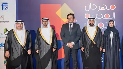مهرجان الفجيرة الدولي للمونودراما