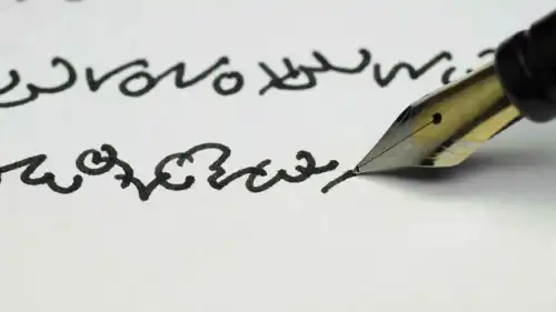 تفسير حلم الكتابة بلغة غير مفهومة..صعوبة بالاتصال