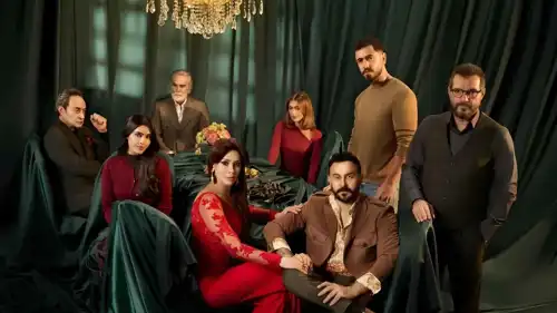 بوستر مسلسل "بخمس أرواح" 