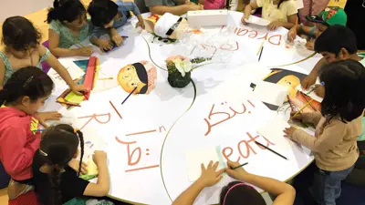 المجلس الاماراتي لكتب اليافعين