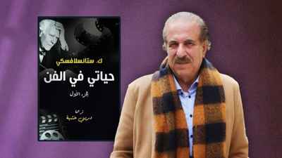 ماذا يقرأ تيسير إدريس؟