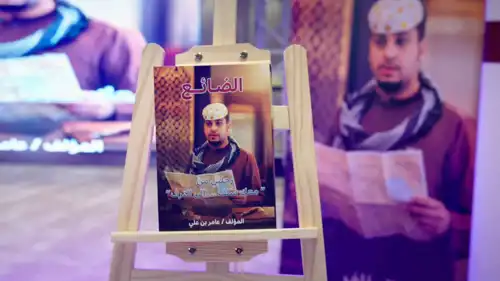 مسلسل "شباب البومب 14"
