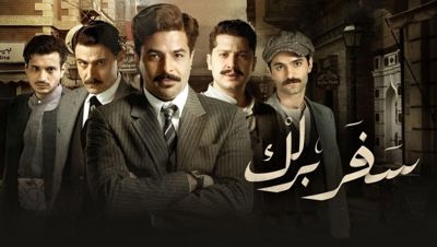 الليث حجو يُهدي أغنية من "سفربرلك" للراحل حاتم علي
