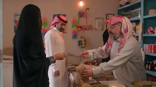 "شارع الأعشى 2" الحلقة 5
