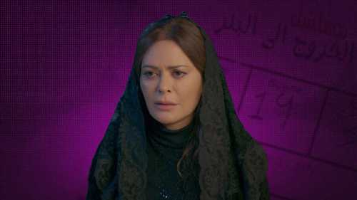 "الخروج إلى البئر" يبكي كارمن لبس