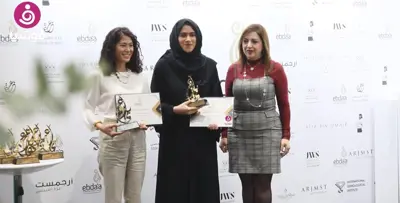 "إبداع".. جائزة أفضل مصمّم من معرض المجوهرات والسّاعات وعزّة القبيسي