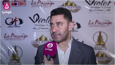 أحمد شاكر: خشيت النزول للشارع بعد عرض الاختيار