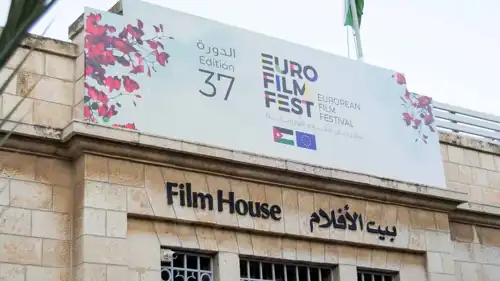 مهرجان الأفلام الأوروبية في الأردن