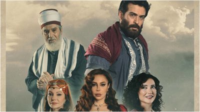 نهاية "مربى العز" تسعد الجمهور.. وتثير التساؤلات حول وجود جزء ثان
