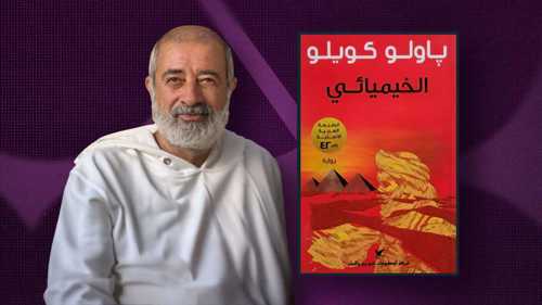 ماذا يقرأ أندريه سكاف؟