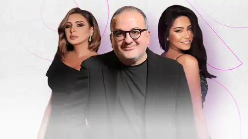 الشاعر هاني عبد الكريم مع أنغام وشيرين