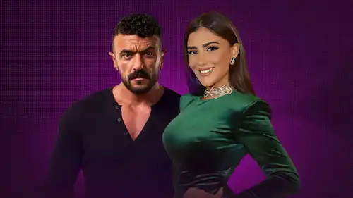 ماذا قال أحمد العوضي ومي عمر عن منافسة ياسمين عبد العزيز وأحمد السقا؟