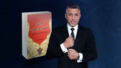 ماذا يقرأ عمر العبداللات؟